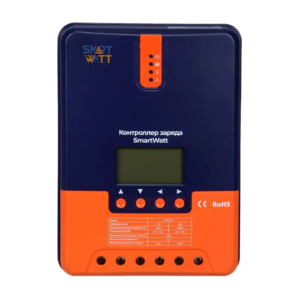Контроллер заряда SmartWatt MPPT 2430