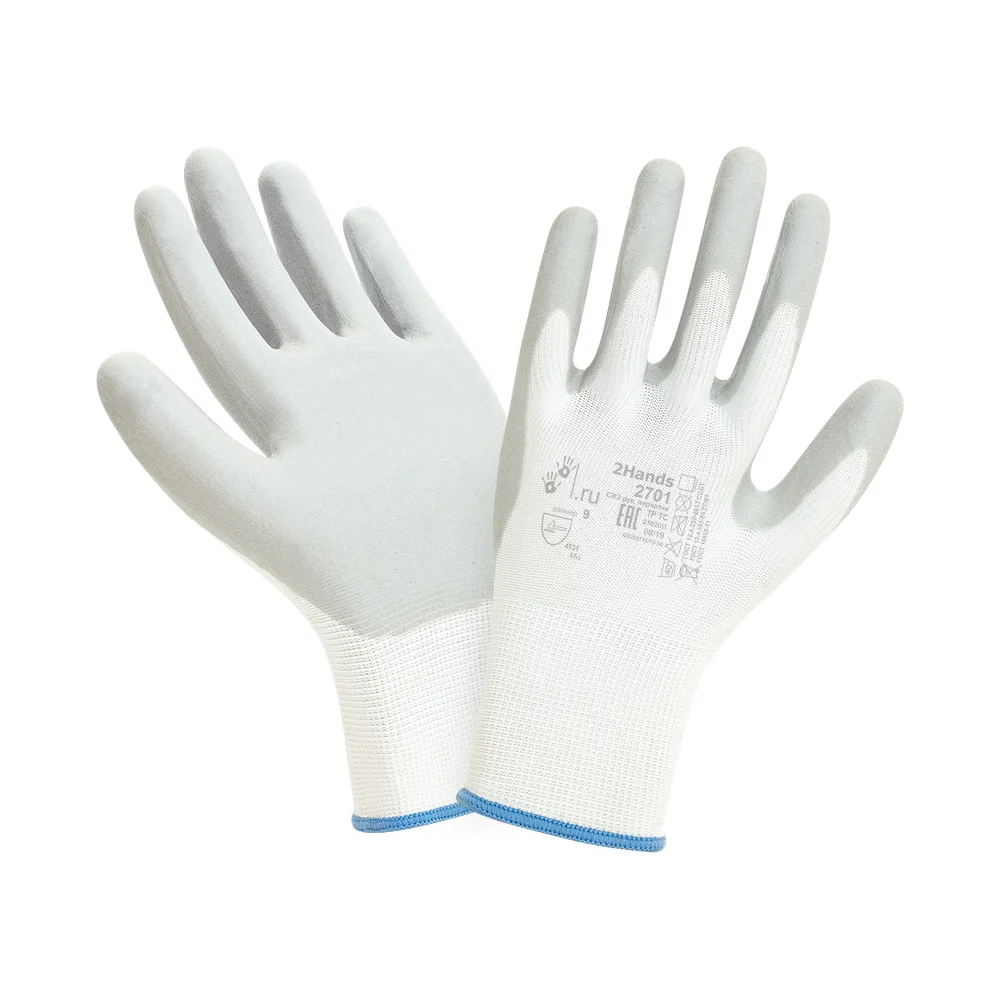 Перчатки 2Hands 2701-9