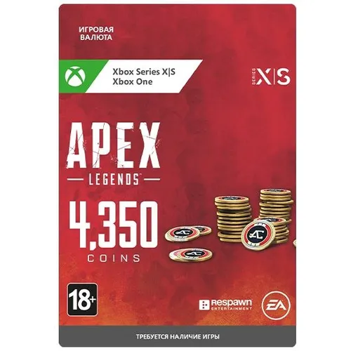 Пополнение игровой валюты Microsoft Apex Legends: 4350 Apex Coin, регион: Весь мир (кроме России)