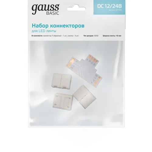 Коннектор GAUSS Basic для светодиодных лент [bt430]