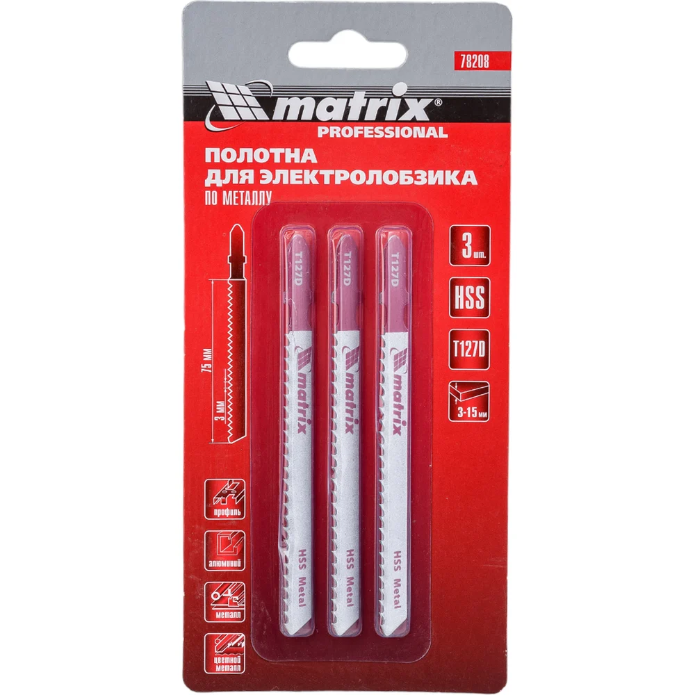 Набор пилок по металлу для электролобзика MATRIX Professional 78208