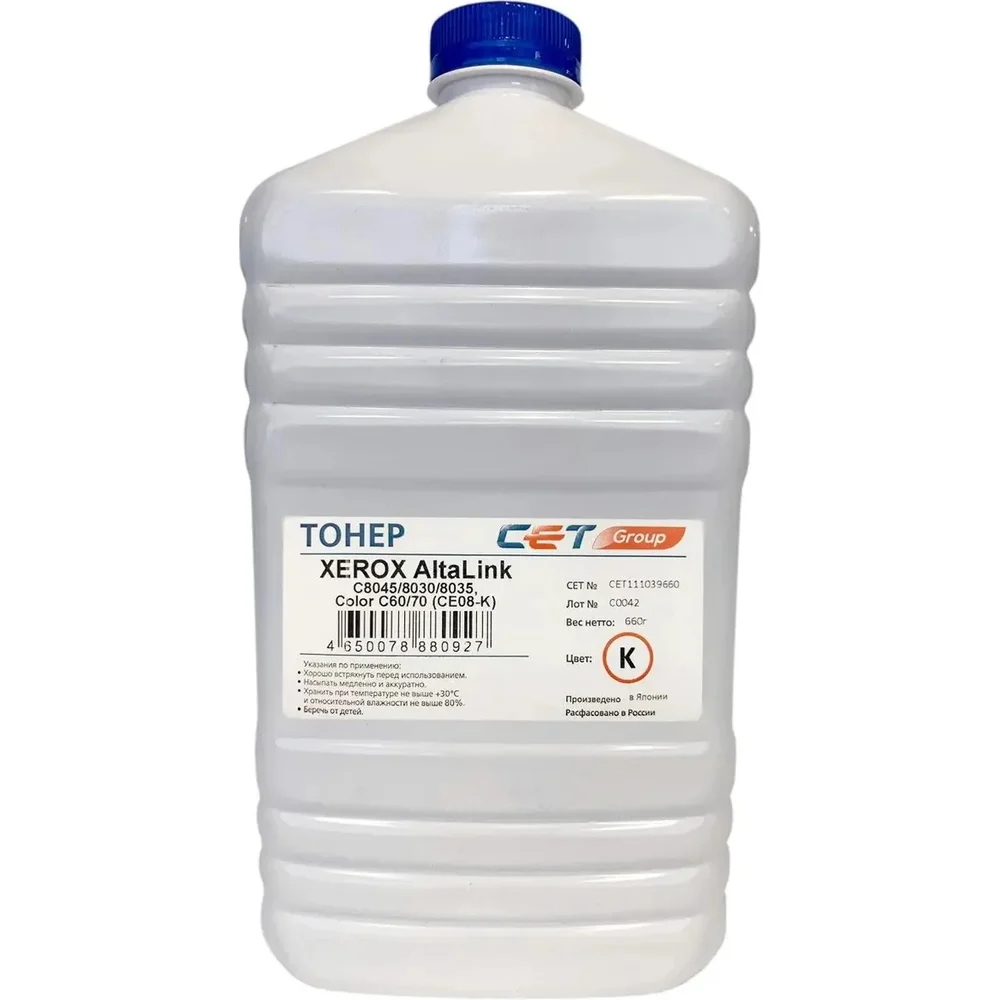 Тонер XEROX AltaLink C8045/8030/8035, Color C60/70 CET 1827390