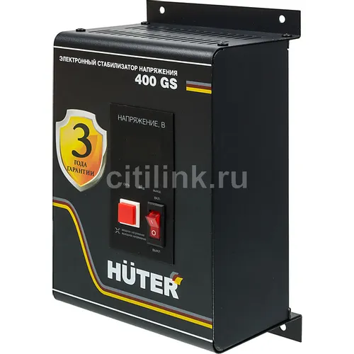 Стабилизатор напряжения Huter 400GS, серый [63/6/12]