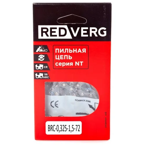 Цепь для цепных пил REDVERG 5025014, 45 [brc-0,325-1,5-72]