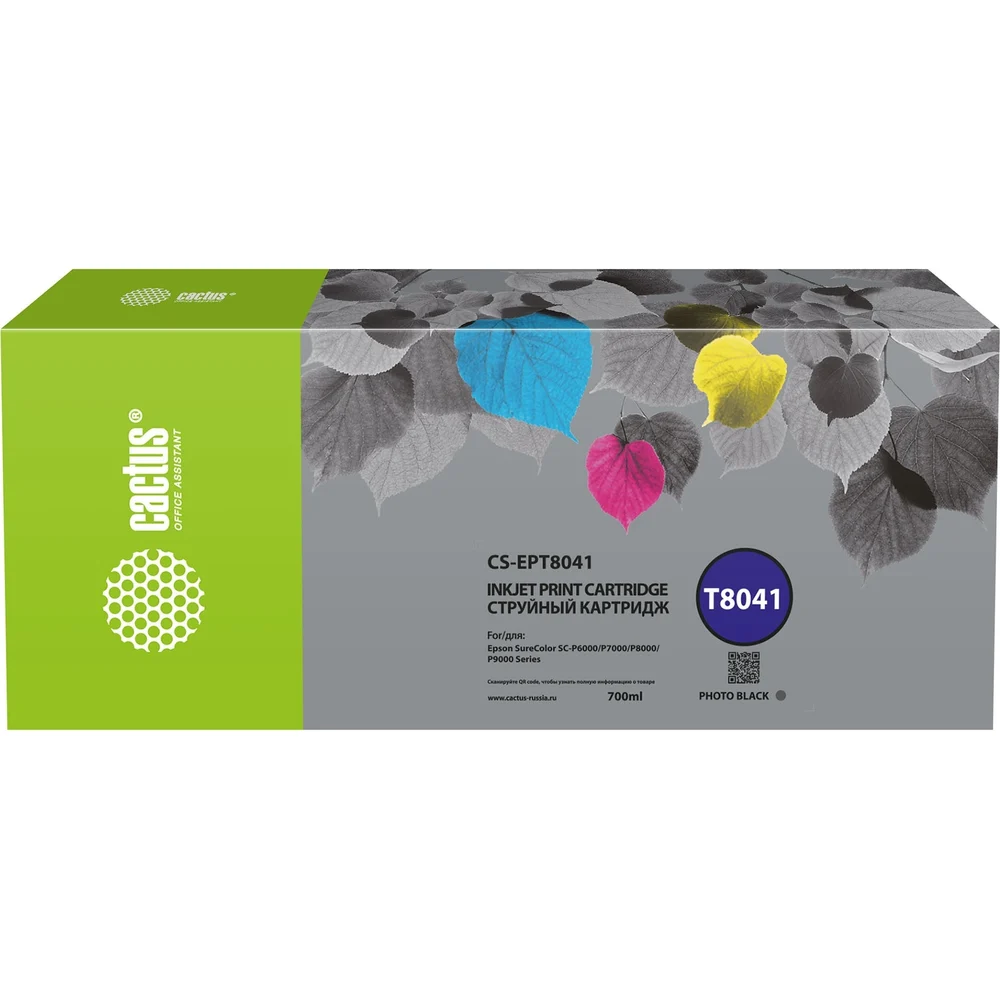 Картридж струйный для Epson SureColor SC-P6000/7 Cactus CS-EPT8041 T8041 фото 1848391