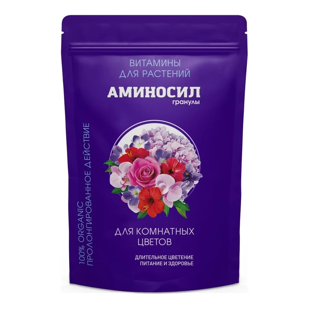 Витамины для комнатных цветов Аминосил 4650243051596