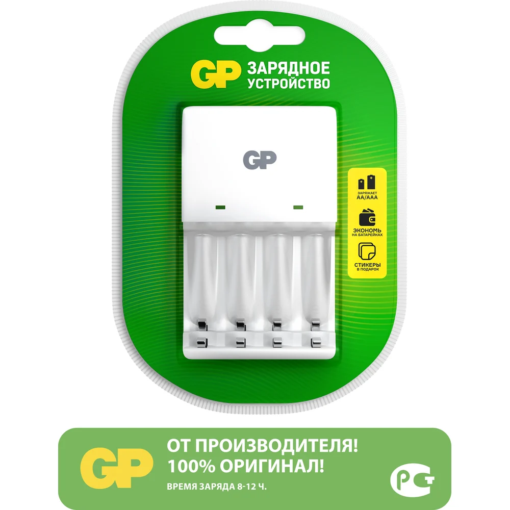 Зарядное устройство GP kb01cs для заряда перезаряжаемых элементов питания типоразмера аа и ааа 647
