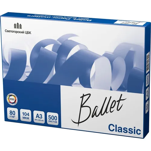 Бумага BALLET Classic B, A3, офисная, 500л, 80г/м2, белый