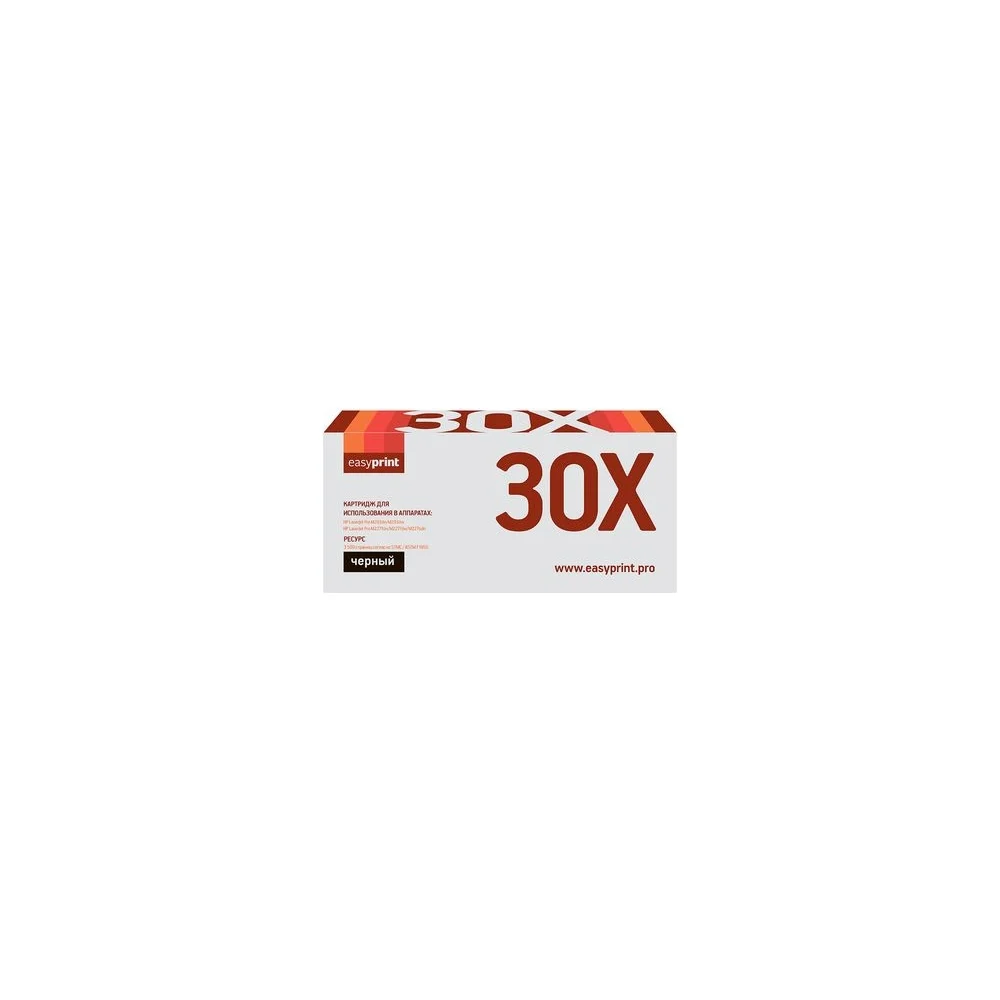 Картридж для HP LJ Pro M203dn, M203dw, MFP M227fdw, MFP M227sdn EasyPrint LH-30X