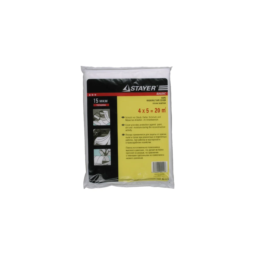 Защитная пленка STAYER 1225-07-05