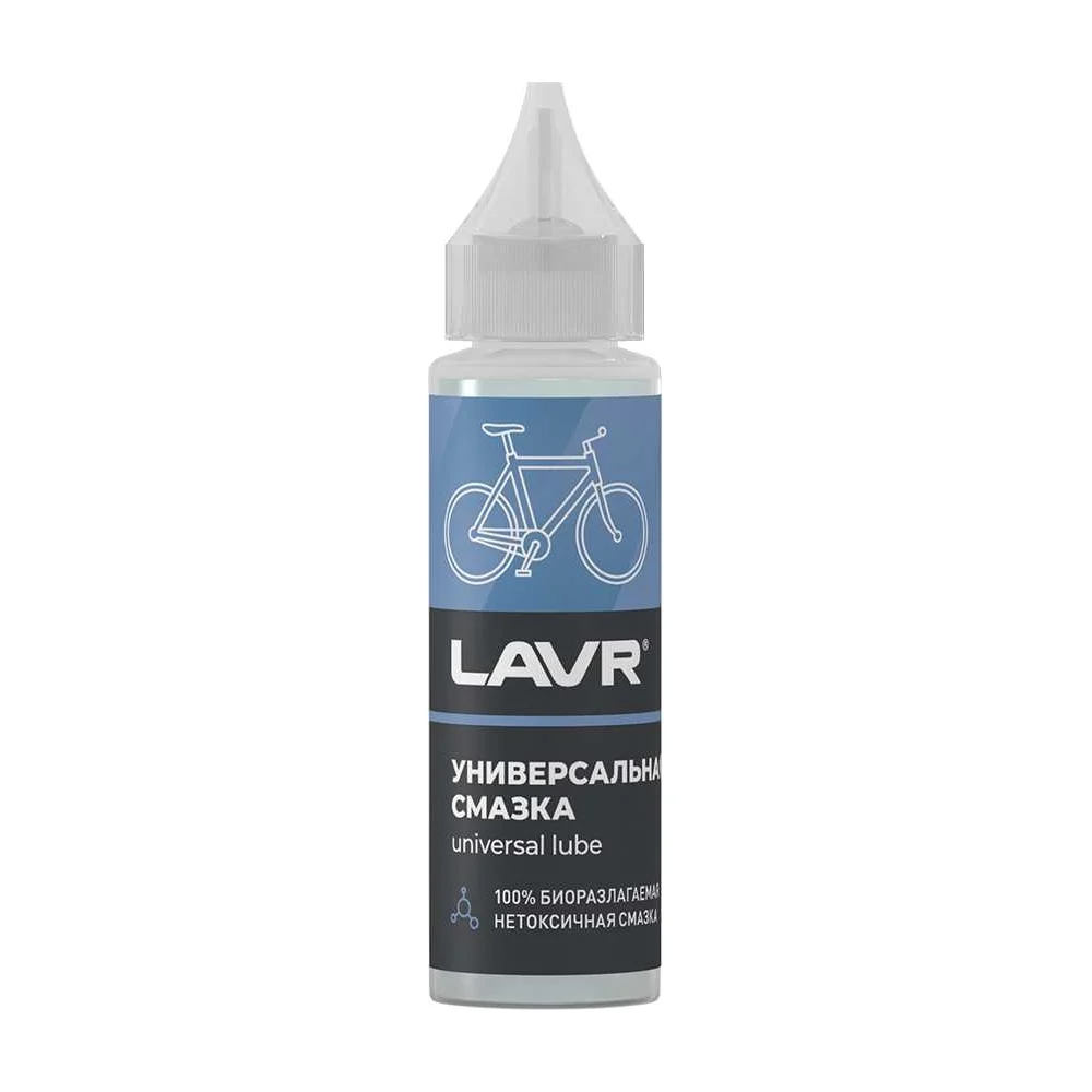 Универсальная смазка LAVR Ln1901
