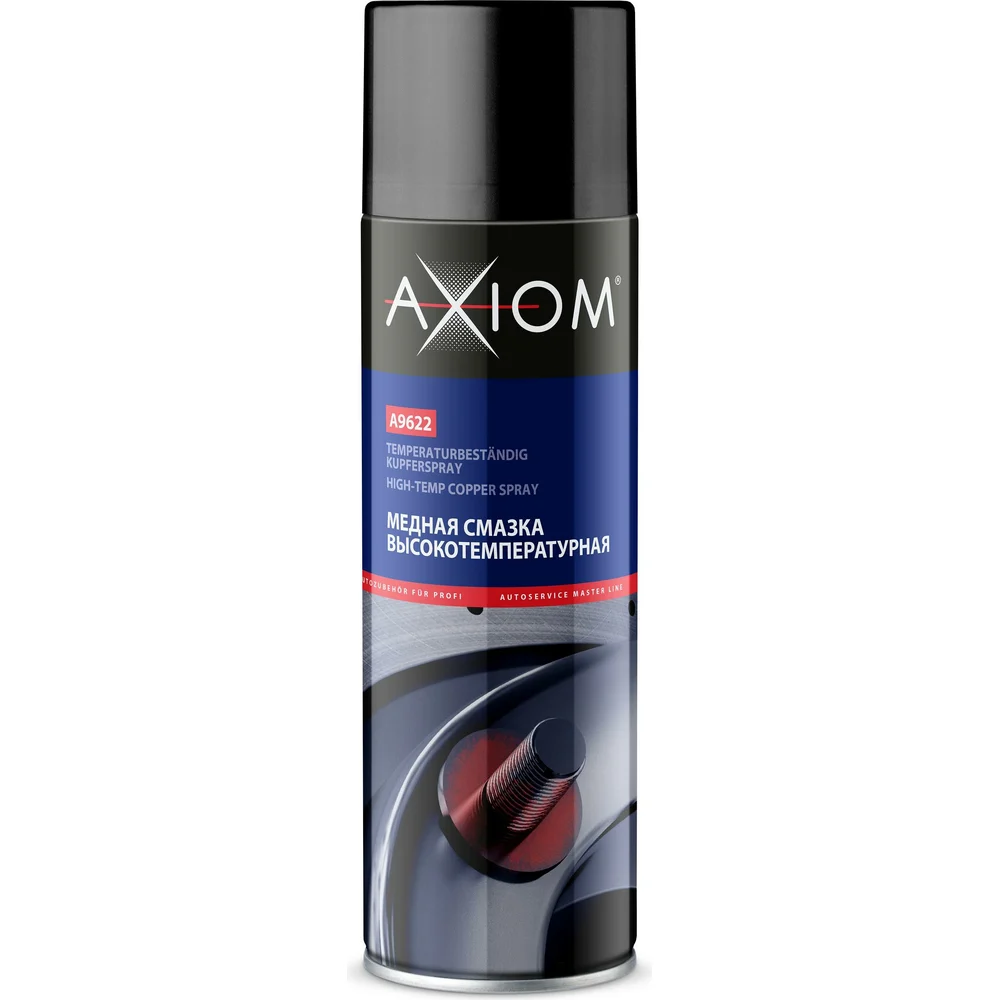 Высокотемпературная медная смазка AXIOM 650 мл 11604811
