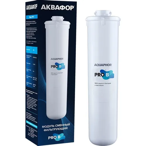 Картридж Аквафор Pro B, 1шт [518551]