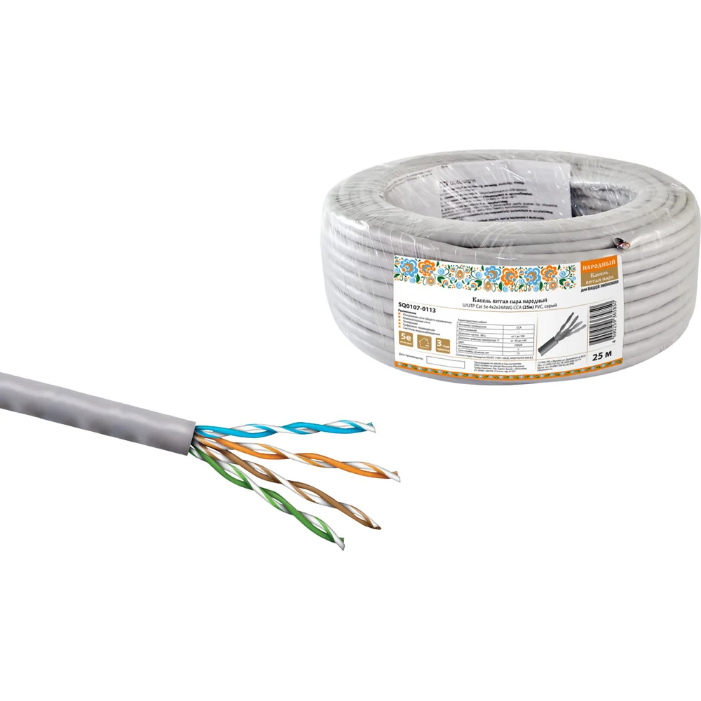 Кабель витая пара TDM народный U/UTP Cat 5e 4х2х24AWG CCA (25м) PVC, серый SQ0107-0113
