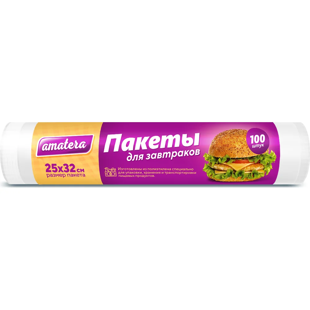Пакет для завтраков Amatera AMA3101