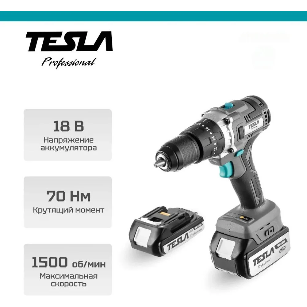 Аккумуляторная дрель Tesla TCD18HD