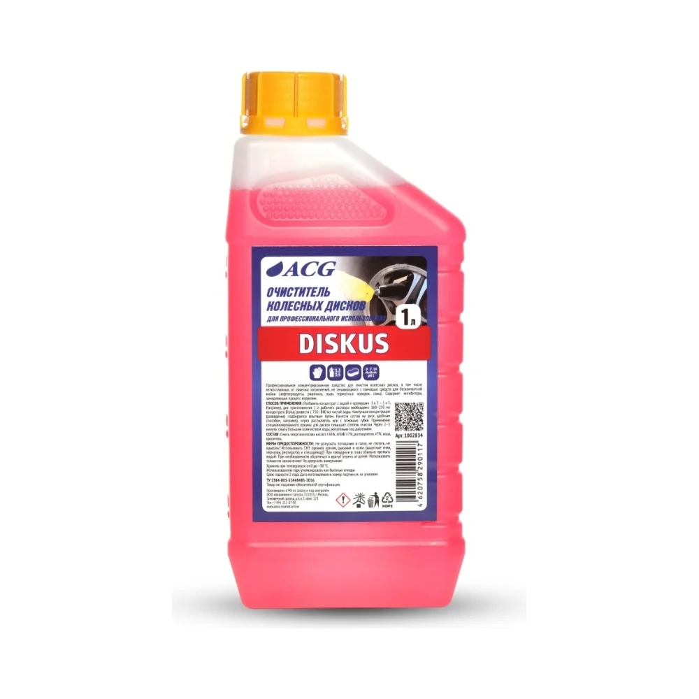 Средство для очистки дисков ACG DISKUS 1002834