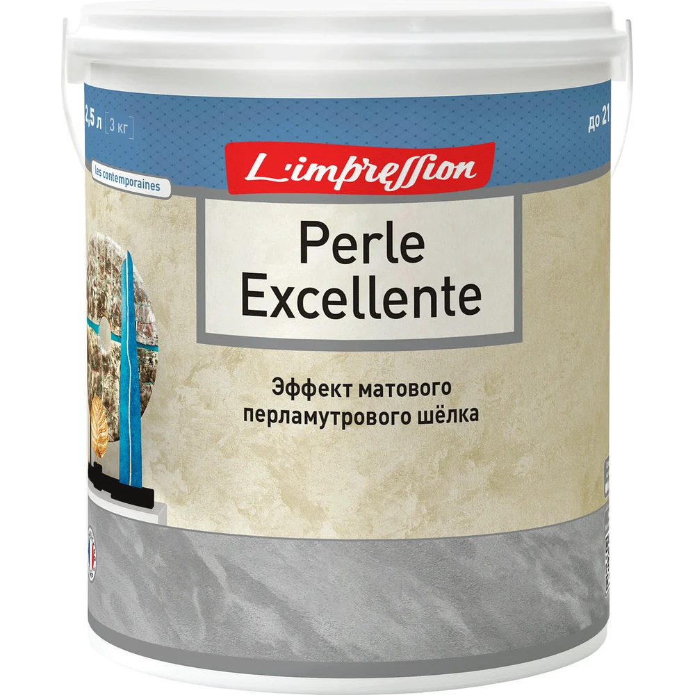 Декоративное покрытие L'impression Perle excellente 6ZY8LNLJ6J