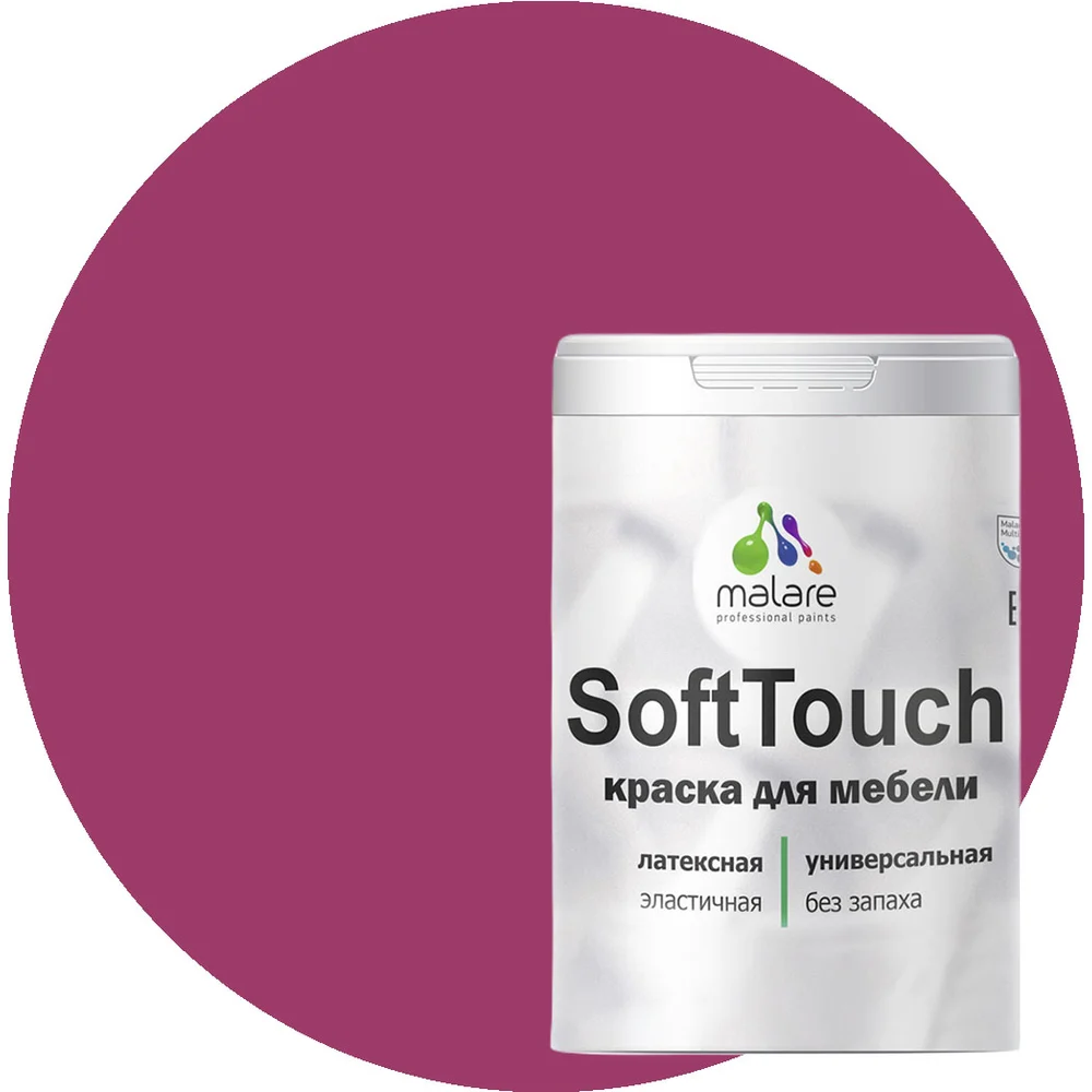 Краска для мебели, кухонных фасадов MALARE SoftTouch 2036752086007