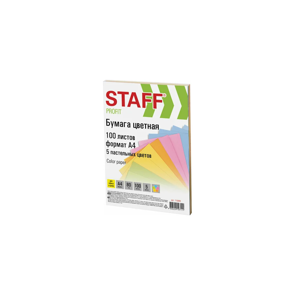 Цветная бумага Staff Profit 110889