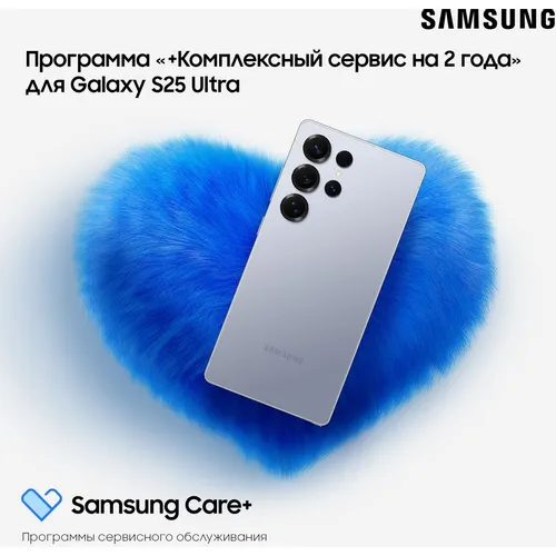Сертификат Samsung Care+ Защита экрана/Продленная гарантия Премиум U 2г