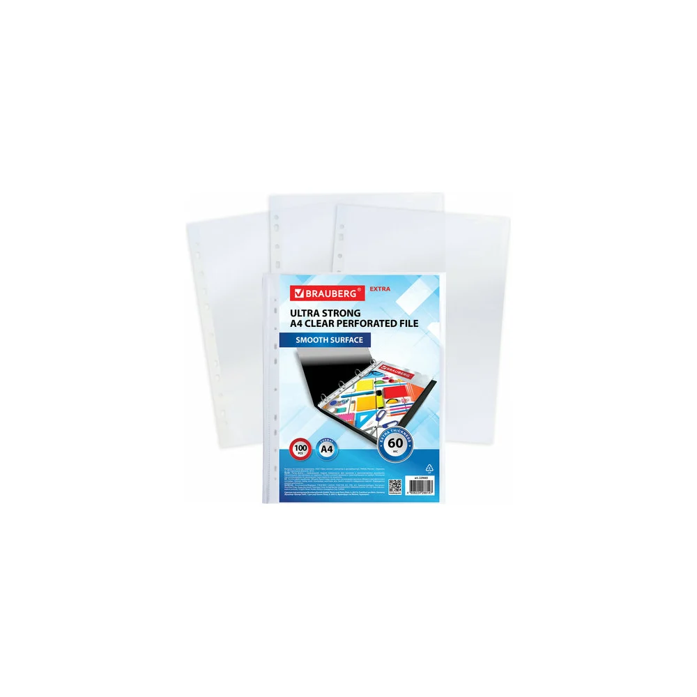 Плотные перфорированные глянцевые папки-файлы BRAUBERG EXTRA 600 229665