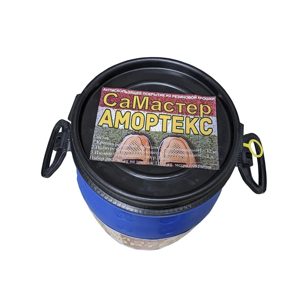 Набор из резиновой крошки ООО АМОРТЕКС Амортекс СаМастер 157