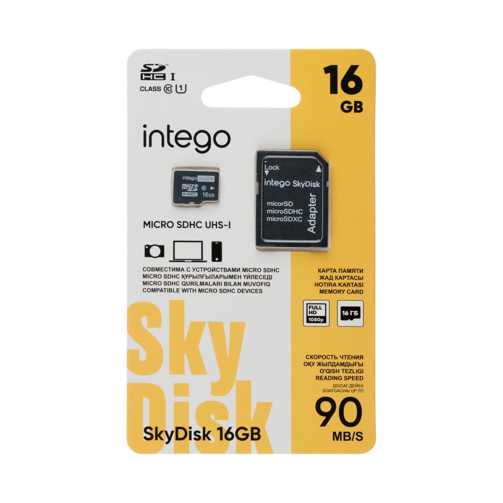 Карта памяти INTEGO skydisk 16gb SD-016