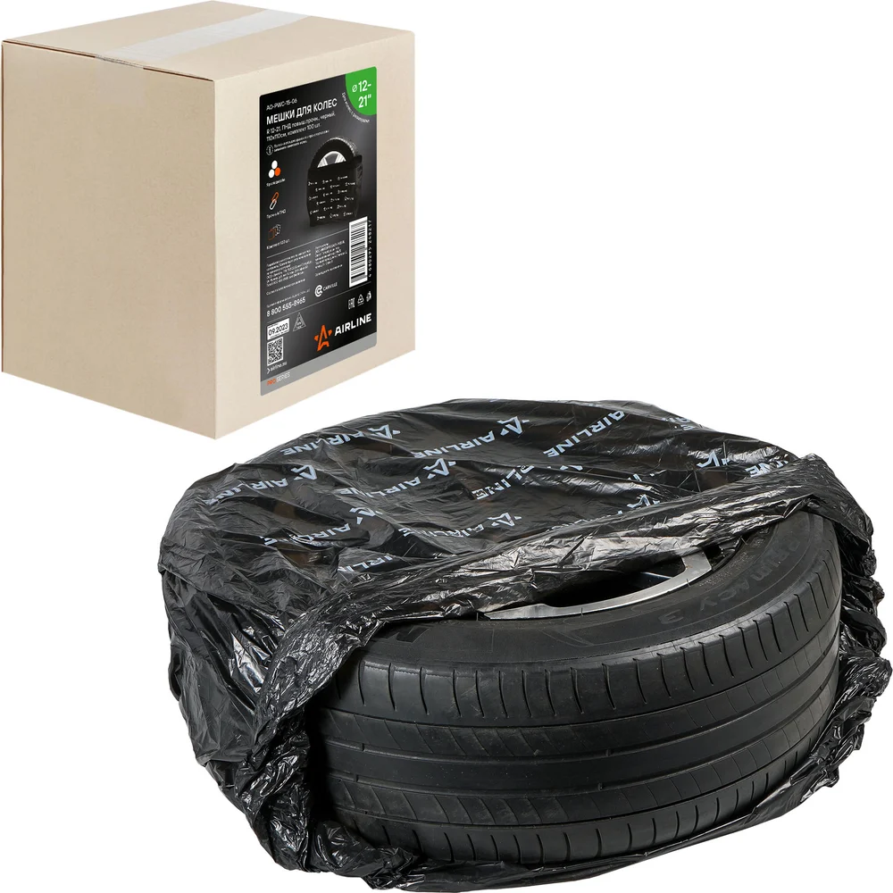 Мешки для колес Airline R12-21 PRO AO-PWC-15-06