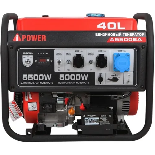 Бензиновый генератор A-IPOWER A5500EA, 220 В, 5.5кВт [20106]