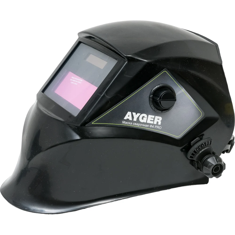 Сварочная маска AYGER DIN 9-13 AYGER-Ф4