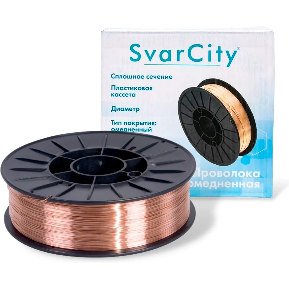 Омедненная проволока для сварки SvarCity ER70S-6 (СВ08Г2С) ER 70S-6/1/5кг