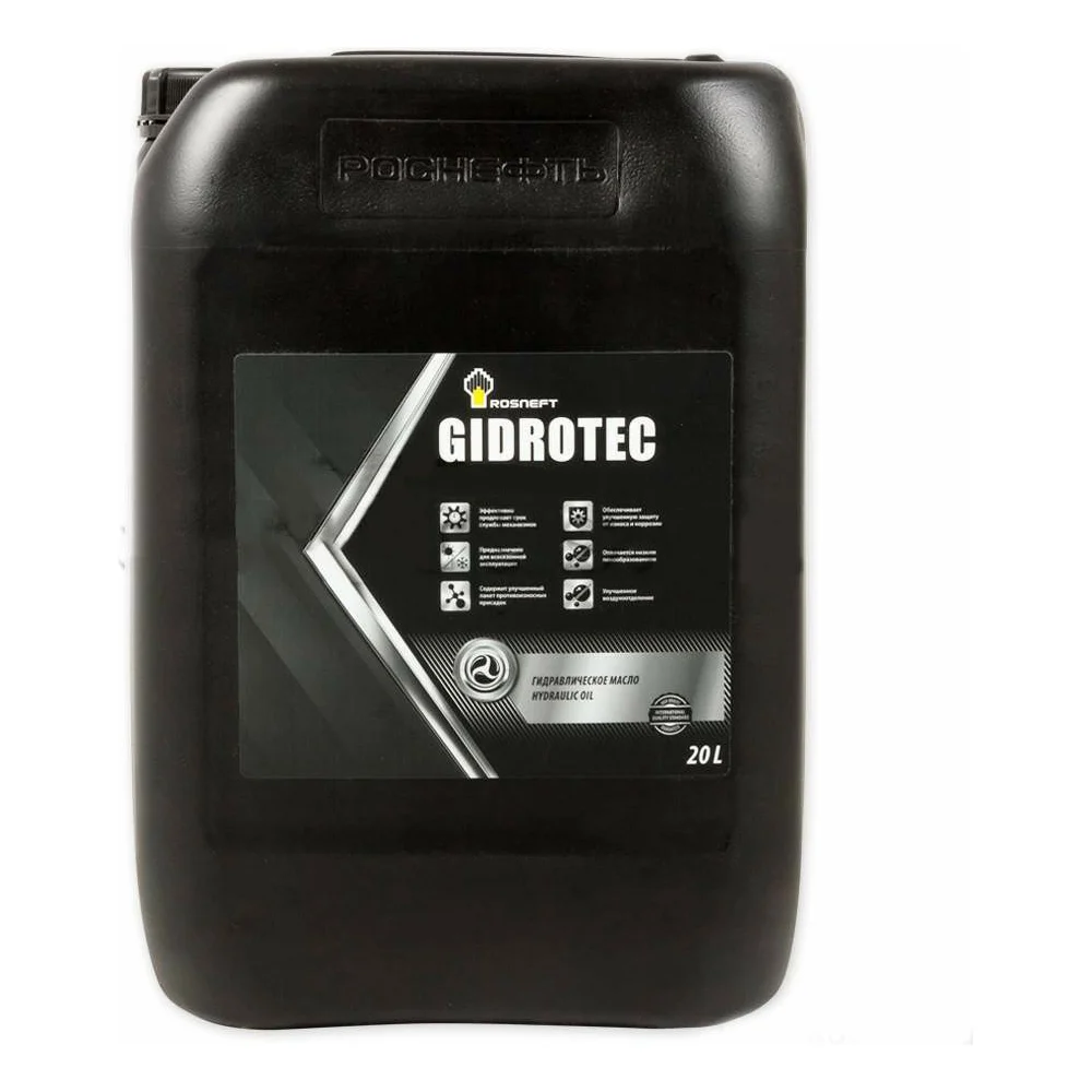 Гидравлическое масло Роснефть Gidrotec OE HVLP 22 40832060