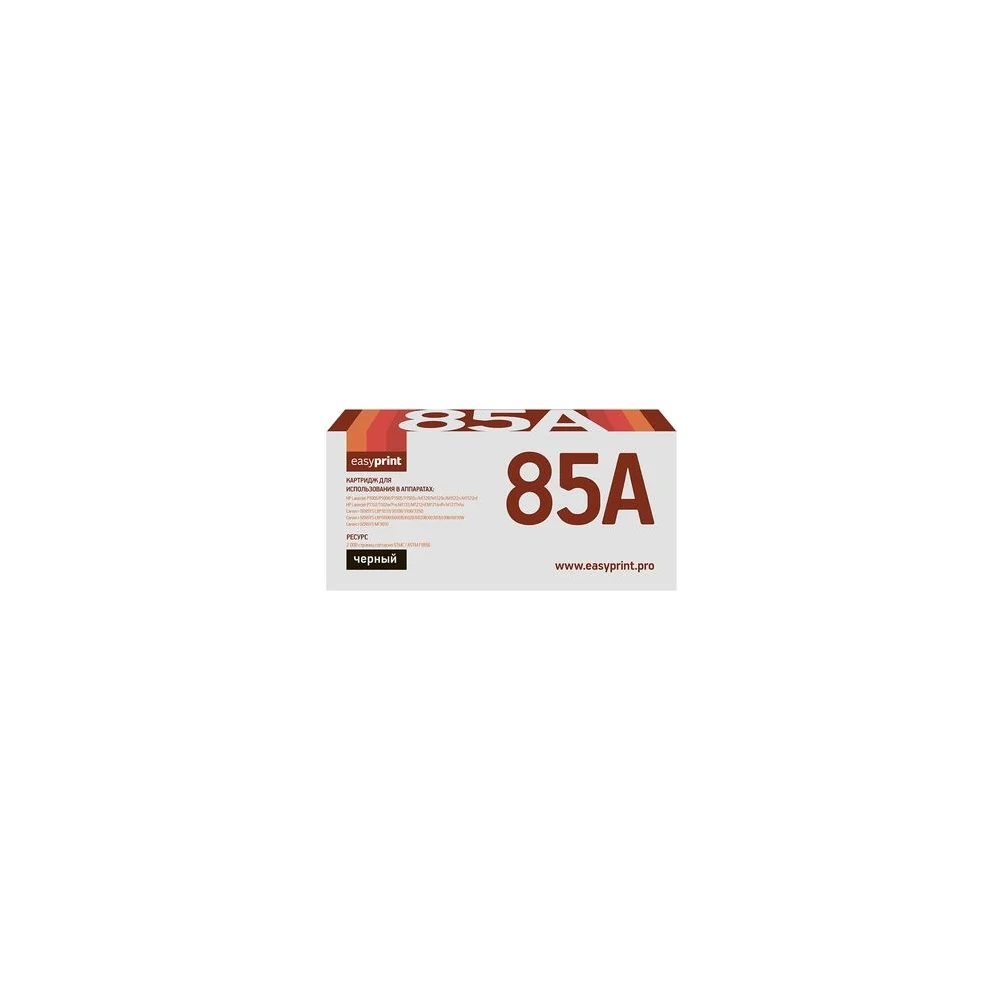 Картридж для HP LJ P1005, 1505, Pro 1102, LBP6000 EasyPrint 285A, 35A, 36A LH-85A U