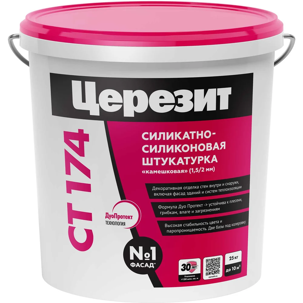 Силикатно-силиконовая камешковая штукатурка Церезит CT 174 1318409