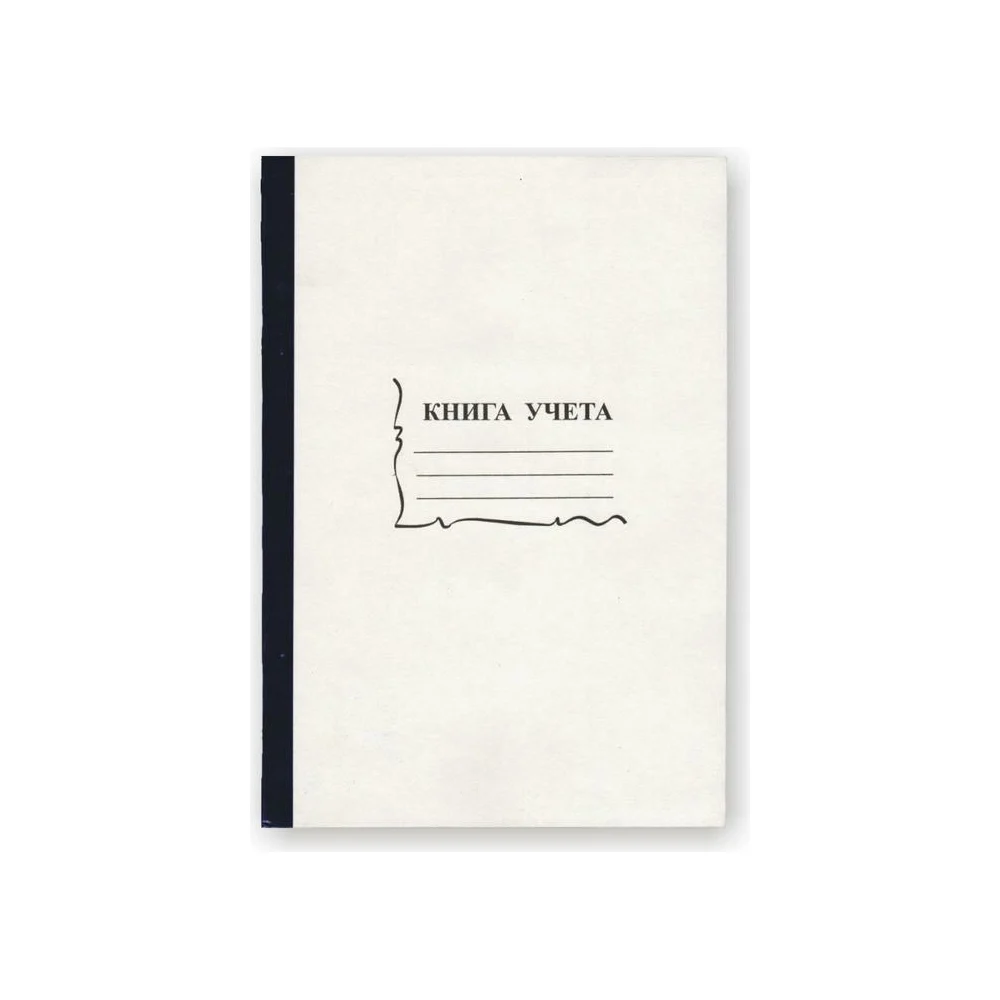 Бухгалтерская книга учета Attache 585