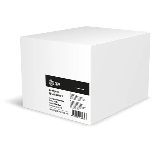 Фотобумага Cactus CS-GA6180500ED, A6, для струйной печати, 500л, 180г/м2, белый, покрытие глянцевое