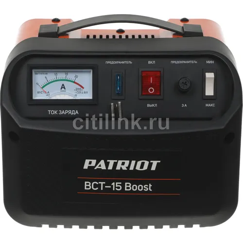 Зарядное устройство Patriot BCT-15 Boost [650301515]