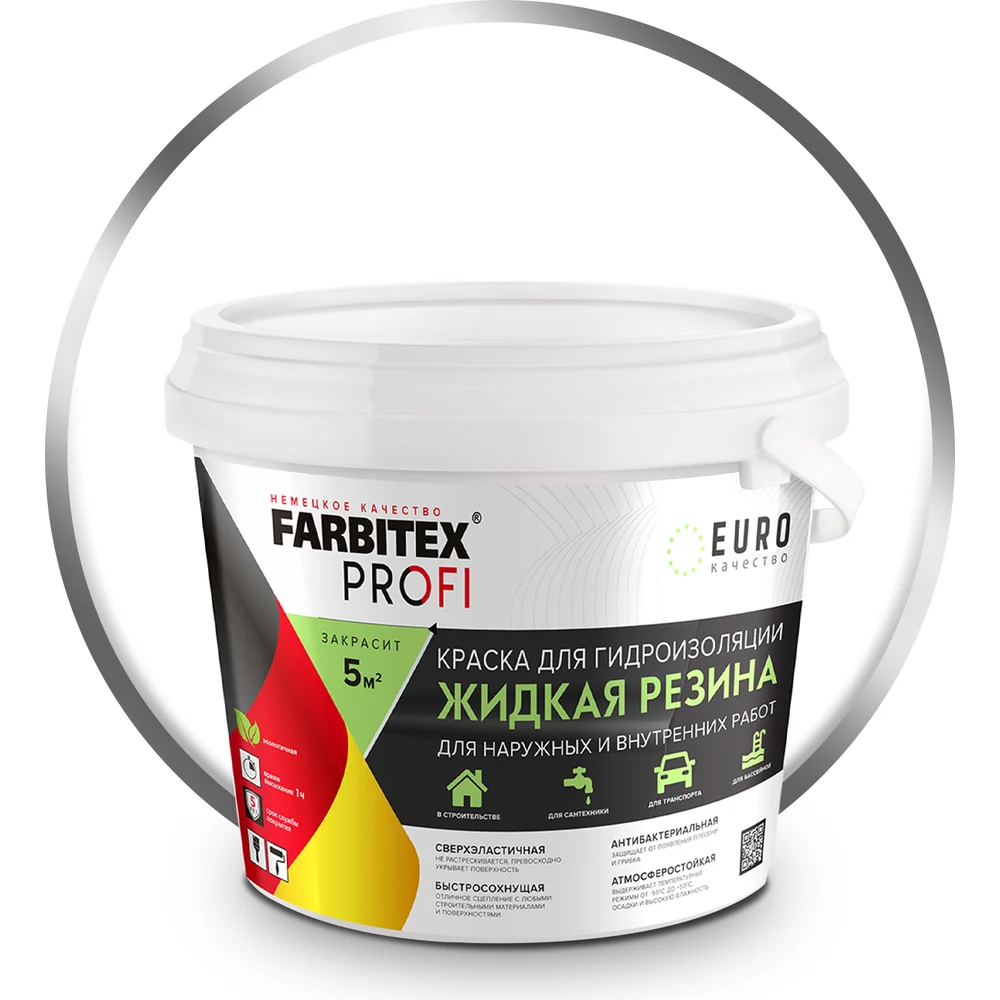 Акриловая краска для гидроизоляции Farbitex Жидкая резина 4300008710
