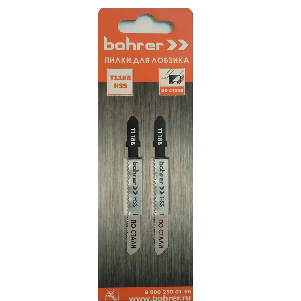 Пилки по стали для лобзика Bohrer Т118B 37301182