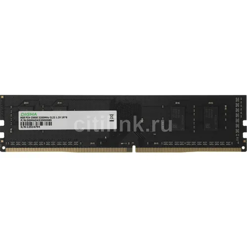 Оперативная память Digma DGMAD43200008S DDR4 - 1x 8ГБ 3200МГц, DIMM, Ret