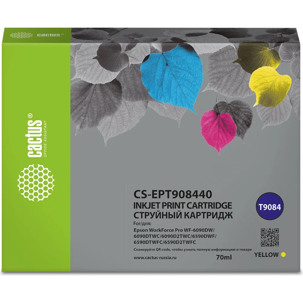Картридж струйный для Epson WorkForce WF-6090DW/WF-6590DWF P Cactus CS-EPT908440 T9084 1745996