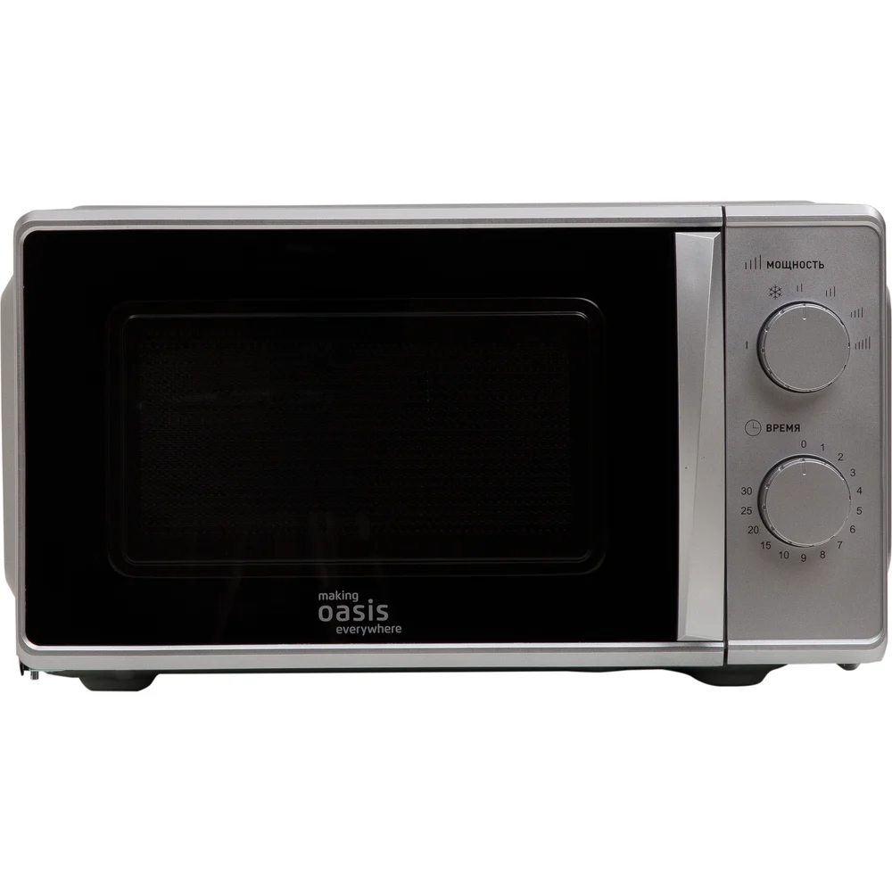 Микроволновая печь OASIS making everywhere MW-70MS