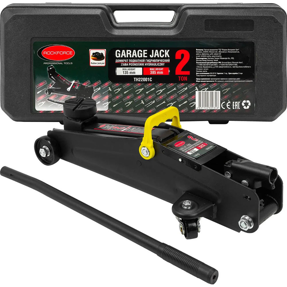 Гидравлический подкатной домкрат Rockforce RF-TH22001C(29977)