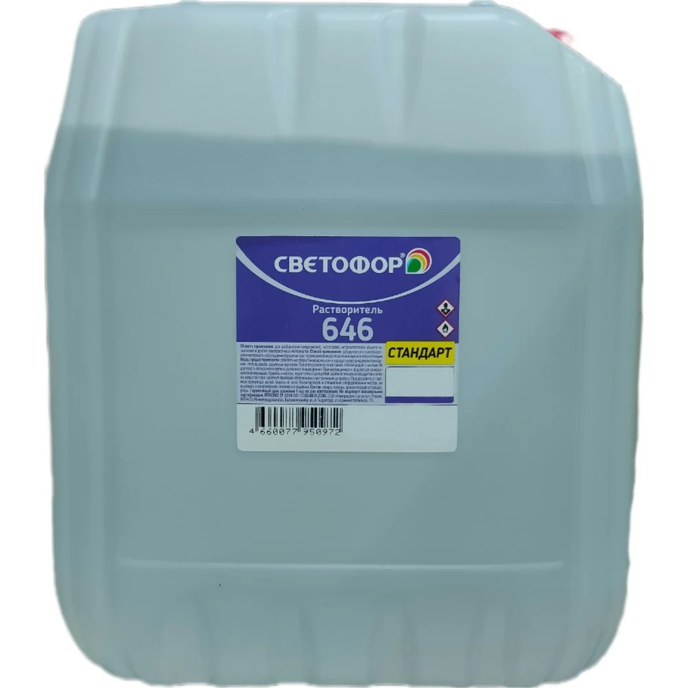 Растворитель Светофор 646 ЗОР00002375