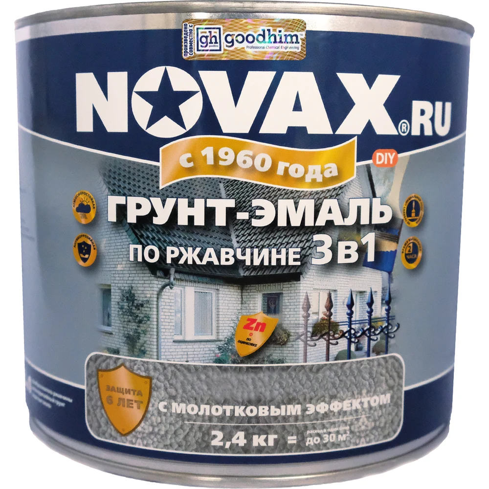 Грунт-эмаль по ржавчине Goodhim NOVAX 39238