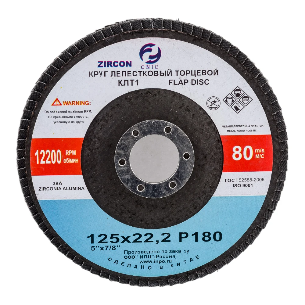 Циркониевый лепестковый круг торцевой CNIC SA28004H КЛТ1 53723