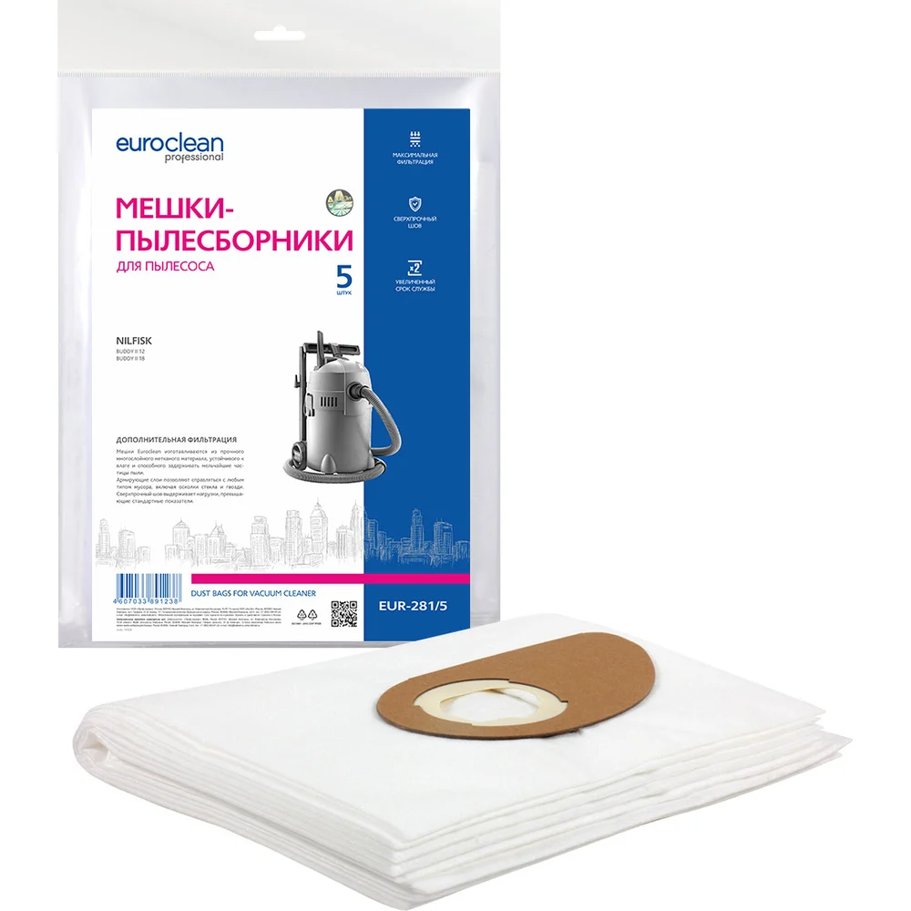Синтетические многослойные мешки для пылесоса NILFISK EURO Clean EUR-281/5