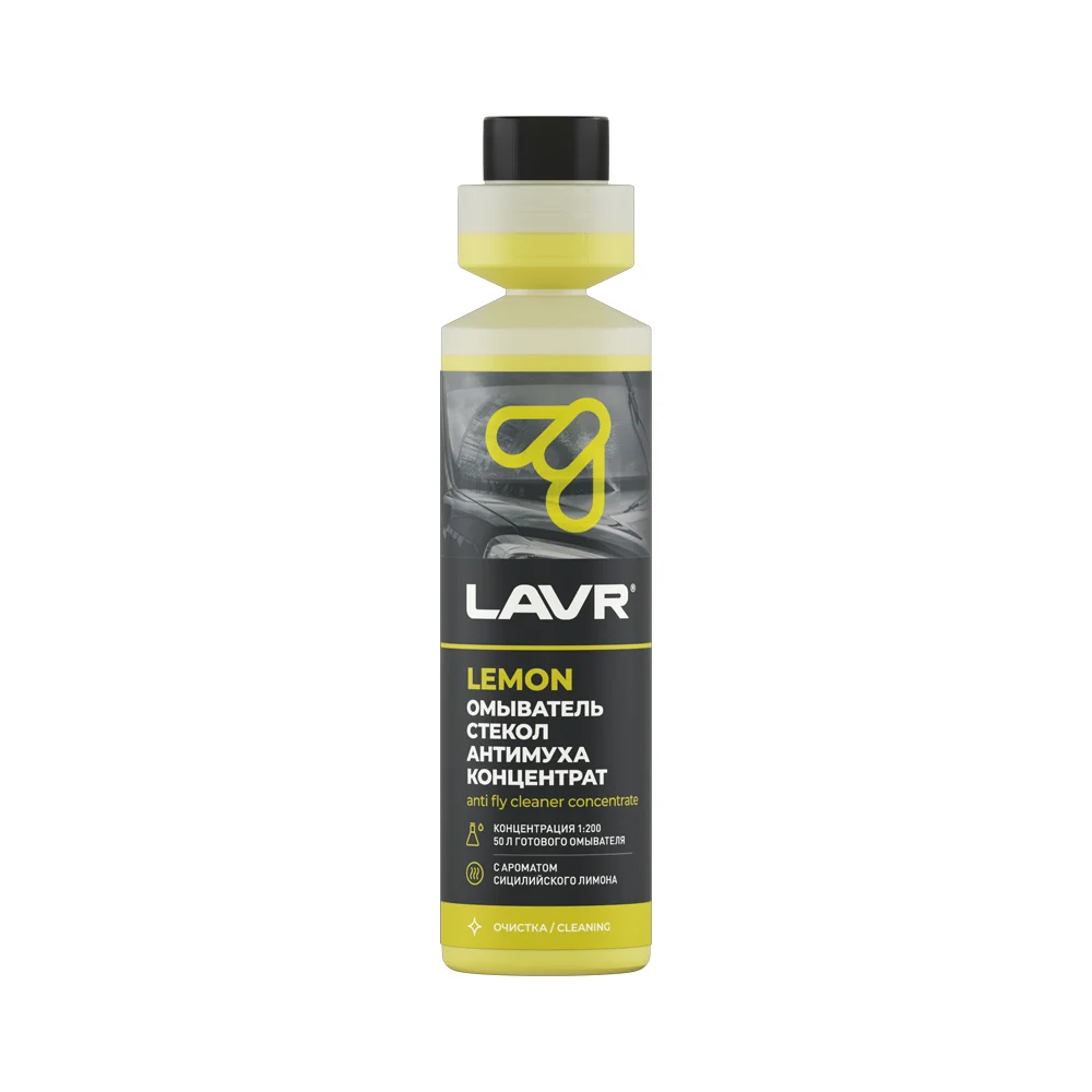 Омыватель стекол LAVR Антимуха Lemon Ln1218