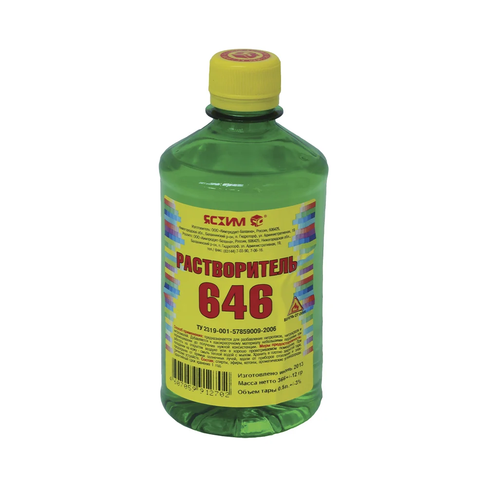 Растворитель ЯСХИМ 646 18809